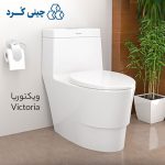 توالت فرنگی - تصویر 4